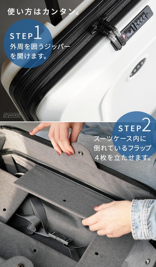 【特典付】折り畳みスーツケース 機内持ち込み キャリーケース senz° foldaway 38L センズ 伸縮 TSAロック 静音 軽量 国内旅行 小型 出張 縮む 折りたたみ式 キャリーバッグ 大容量 おしゃれ 国内 旅行 4輪 2泊3日 送料無料 P10_4