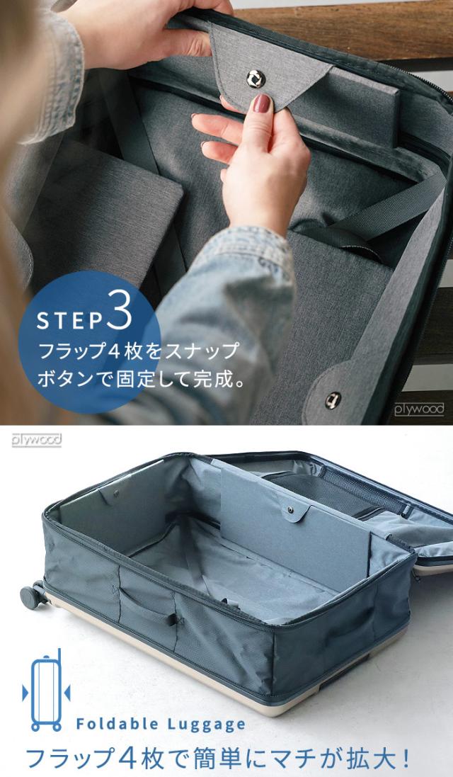 【特典付】折り畳みスーツケース 機内持ち込み キャリーケース senz° foldaway 38L センズ 伸縮 TSAロック 静音 軽量 国内旅行 小型 出張 縮む 折りたたみ式 キャリーバッグ 大容量 おしゃれ 国内 旅行 4輪 2泊3日 送料無料 P10_5