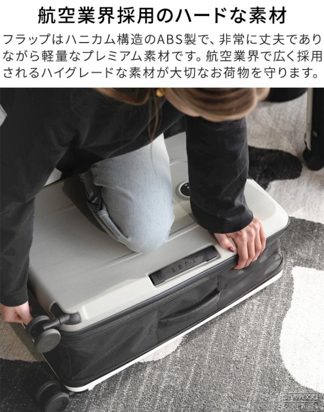 【特典付】折り畳みスーツケース 機内持ち込み キャリーケース senz° foldaway 38L センズ 伸縮 TSAロック 静音 軽量 国内旅行 小型 出張 縮む 折りたたみ式 キャリーバッグ 大容量 おしゃれ 国内 旅行 4輪 2泊3日 送料無料 P10_6