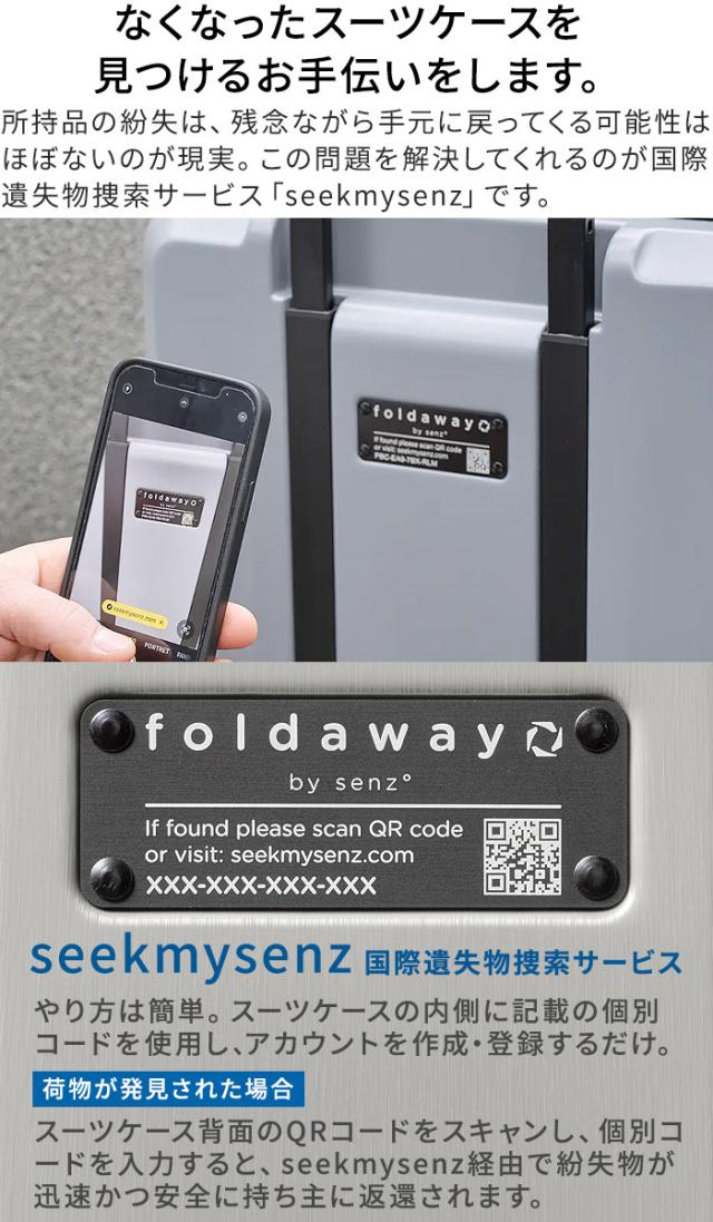 【特典付】折り畳みスーツケース 機内持ち込み キャリーケース senz° foldaway 38L センズ 伸縮 TSAロック 静音 軽量 国内旅行 小型 出張 縮む 折りたたみ式 キャリーバッグ 大容量 おしゃれ 国内 旅行 4輪 2泊3日 送料無料 P10_7