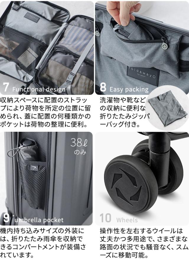 【特典付】折り畳みスーツケース 機内持ち込み キャリーケース senz° foldaway 38L センズ 伸縮 TSAロック 静音 軽量 国内旅行 小型 出張 縮む 折りたたみ式 キャリーバッグ 大容量 おしゃれ 国内 旅行 4輪 2泊3日 送料無料 P10_10