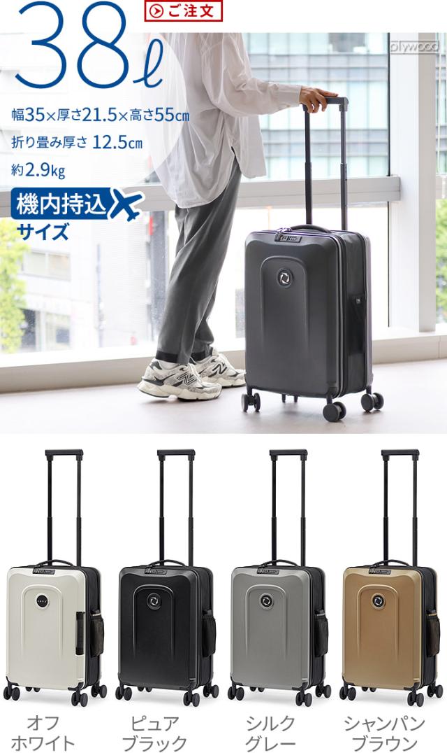 【特典付】折り畳みスーツケース 機内持ち込み キャリーケース senz° foldaway 38L センズ 伸縮 TSAロック 静音 軽量 国内旅行 小型 出張 縮む 折りたたみ式 キャリーバッグ 大容量 おしゃれ 国内 旅行 4輪 2泊3日 送料無料 P10_2