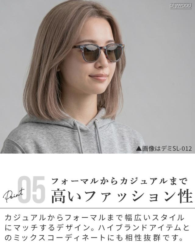 【特典付】 サングラス 調光 レディース メンズ UVカット ソーレス アイウェア 調光グレー SL-0 SL-1 Sorless eyewear SUNGLASSES 度なし 99% 紫外線カット ウェリントン メガネ 調光サングラス 釣り 運転 ゴルフ 軽量 ギフト 送料無料_14