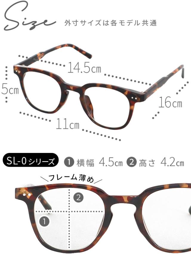 【特典付】 サングラス 調光 レディース メンズ UVカット ソーレス アイウェア 調光グレー SL-0 SL-1 Sorless eyewear SUNGLASSES 度なし 99% 紫外線カット ウェリントン メガネ 調光サングラス 釣り 運転 ゴルフ 軽量 ギフト 送料無料_6