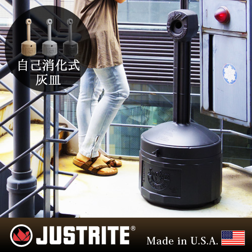灰皿スタンド ジャストライト シースファイア スモーキング スタンド 《Lサイズ》JUSTRITE 灰皿 【12時迄のご注文は当日発送★送料無料】 28,747円