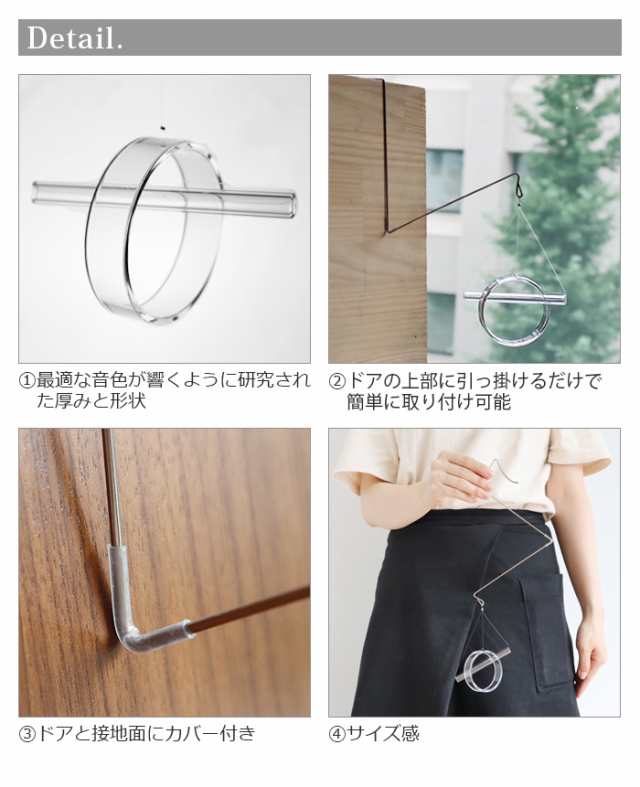 14時迄のご注文は当日発送 送料無料 セキエイ ドアベル Sekiei Doorbell 玄関 ドアベル おしゃれ ドアチャイム あやせものづくり研の通販はau Pay マーケット Plywood