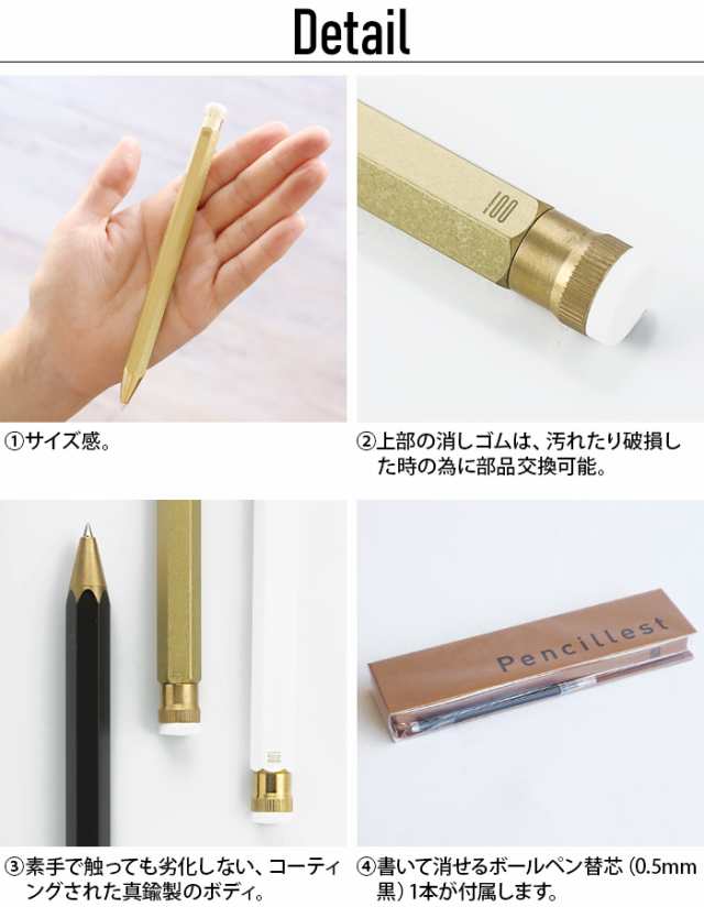 360個セット 日本パール加工 ライト ゲルインクボールペン 黒 3P 0.5mm