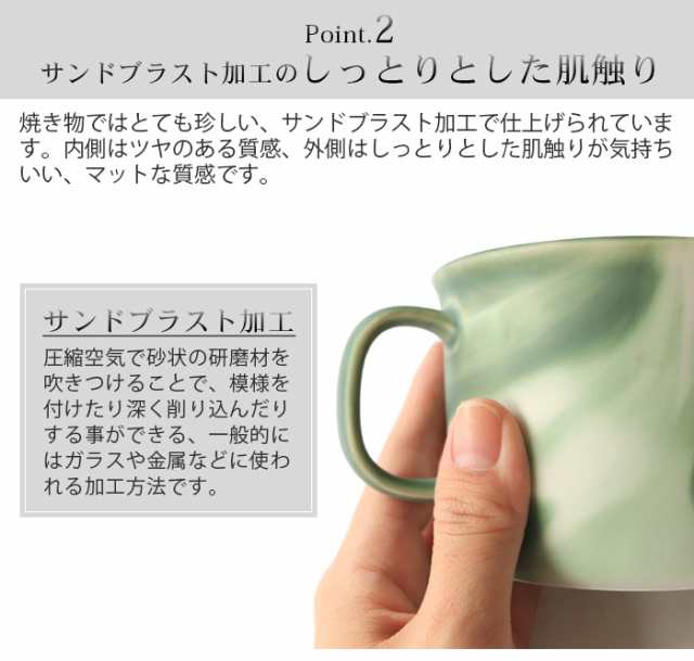 100percent モイスカップ Moiscup マグカップ かわいい ブランド 美濃焼 コップ マーブル模様 おしゃれ 食器 コーヒーカップ 日本製 新生の通販はau Pay マーケット Plywood