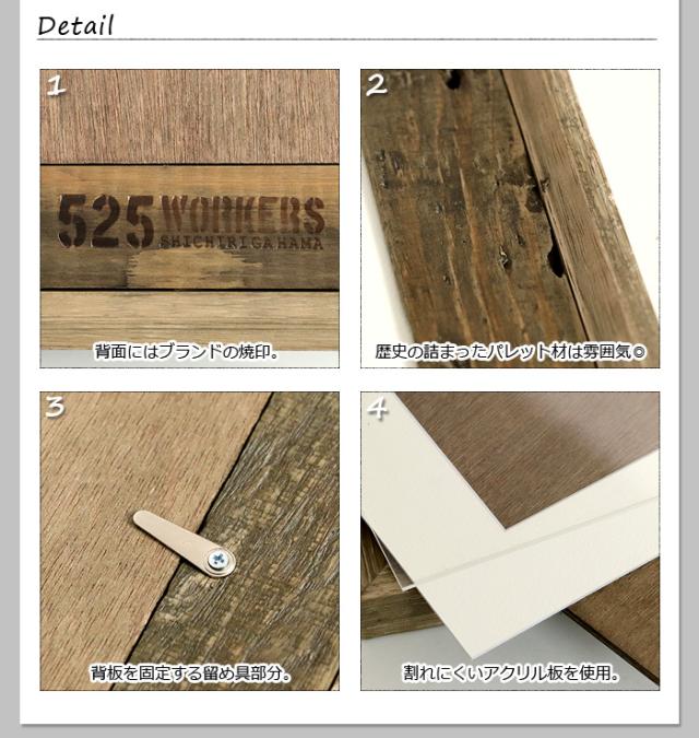 14時迄のご注文は当日発送 送料無料 525workers Tシャツ フレーム ティーシャツ おしゃれ 額縁 収納 ディスプレイ 木製 の通販はau Pay マーケット Plywood