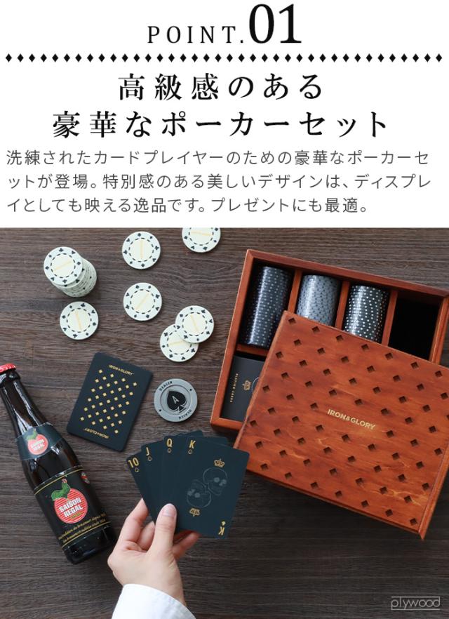 ポーカーセット ポーカー トランプ ポーカーチップ サックユーケー プレミアムポーカーセット SUCK UK Deadman's Hand テキサスホールデム カジノセット 収納ケース付き カジノゲーム トランプゲーム トーナメント おしゃれ 送料無料