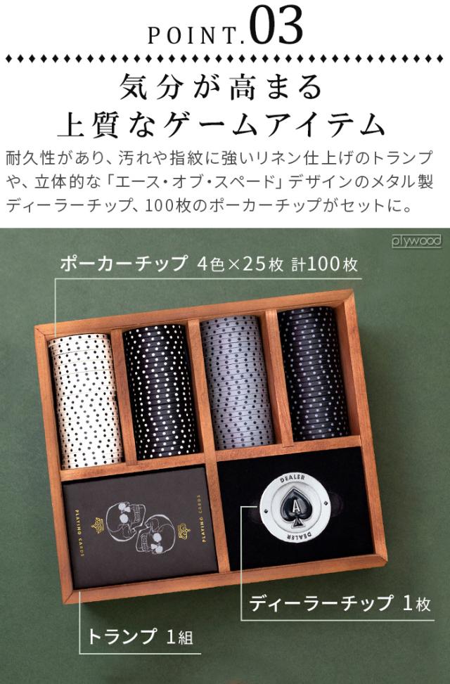 ポーカーセット ポーカー トランプ ポーカーチップ サックユーケー プレミアムポーカーセット SUCK UK Deadman's Hand テキサスホールデム カジノセット 収納ケース付き カジノゲーム トランプゲーム トーナメント おしゃれ 送料無料