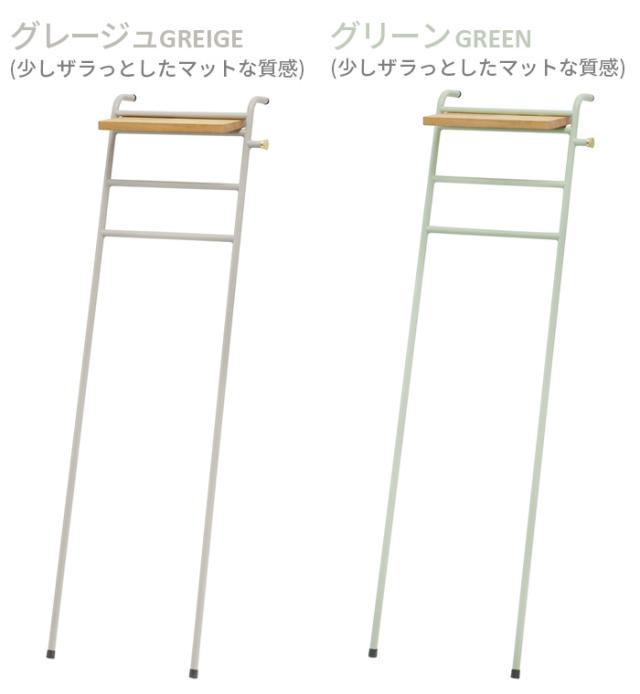 BRUNO シンプルスリムラック BRUNO インテリアラダーラック 幅