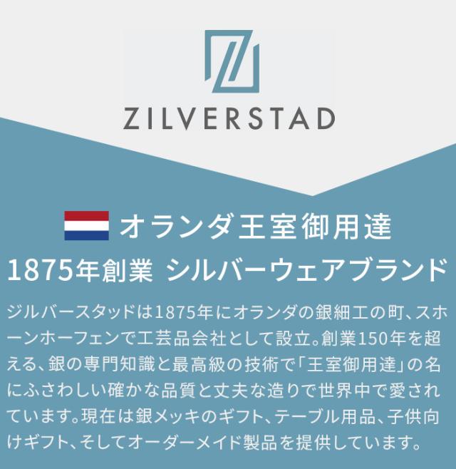 ミッフィー miffy 貯金箱 玉 お札 おしゃれ ZILVERSTAD ジルバースタッド Money box L [ZS-001L] マネーボックス 小銭 金属製 小型 インテリア オブジェ 置物 ブルーナ シンプル 貯まる 子ども キャラクター プレゼント ギフト 雑貨 送料無料_2