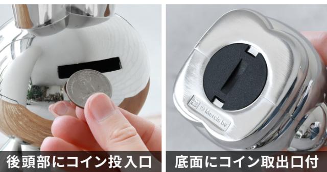 ミッフィー miffy 貯金箱 玉 お札 おしゃれ ZILVERSTAD ジルバースタッド Money box L [ZS-001L] マネーボックス 小銭 金属製 小型 インテリア オブジェ 置物 ブルーナ シンプル 貯まる 子ども キャラクター プレゼント ギフト 雑貨 送料無料_4