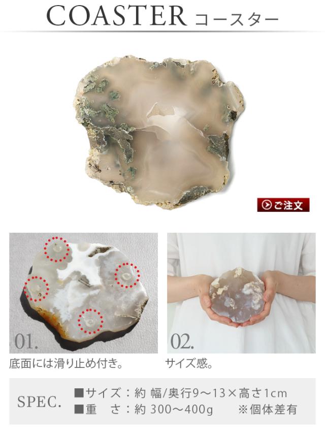 アマブロ アゲート コースター amabro AGATE COASTER アクセサリー