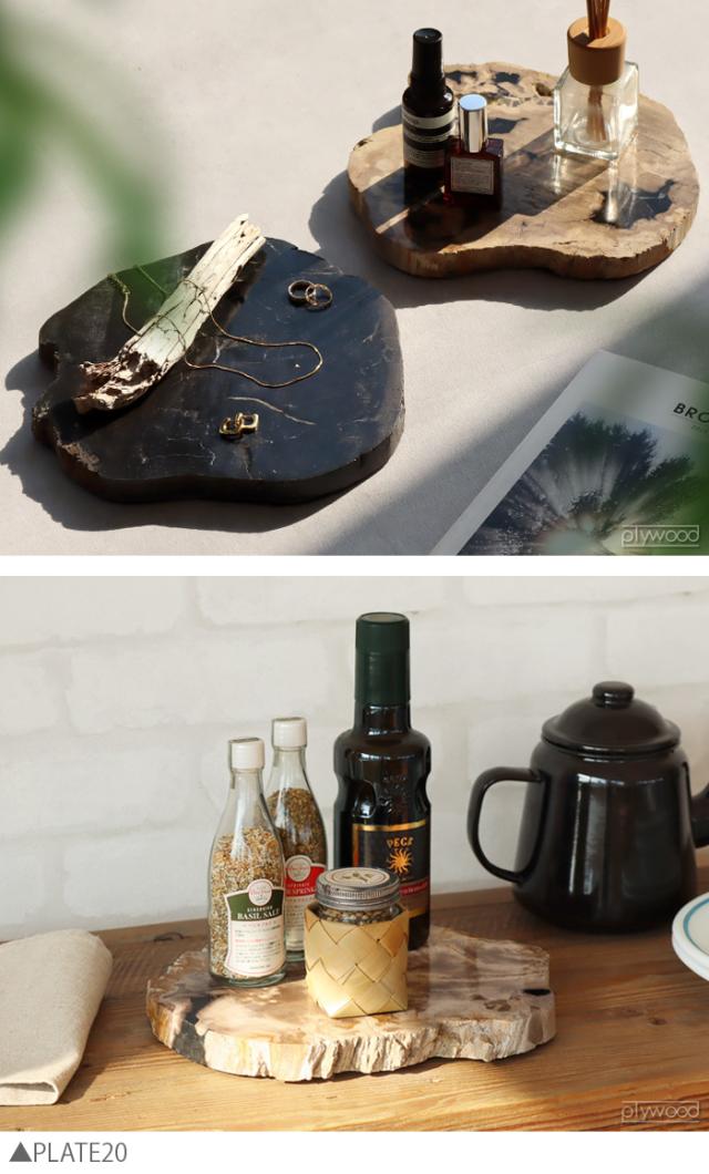 アマブロ ウッド プレート amabro WOOD PLATE20 アクセサリートレイ