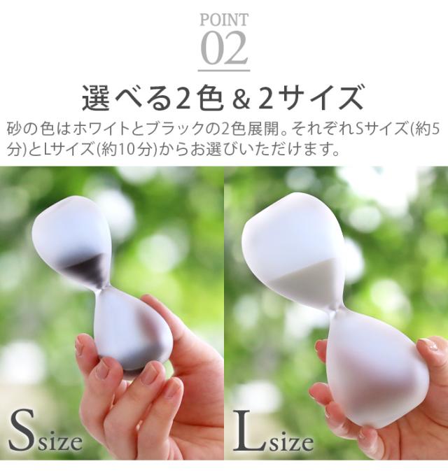砂時計 5分 おしゃれ sunadokei アマブロ フロスト サンド タイマー S