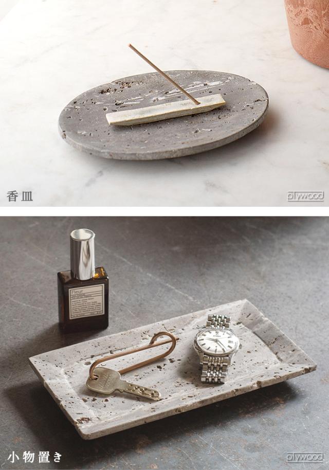 大理石プレート アクセサリープレート トラバーチン ディスプレイ