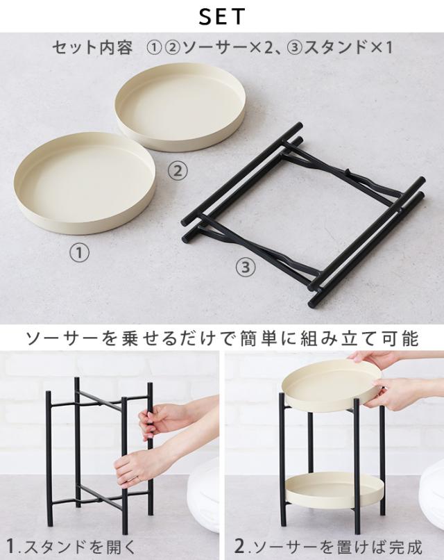 プランタースタンド フラワースタンド 室内 アイアン 錆びにくい 2段 