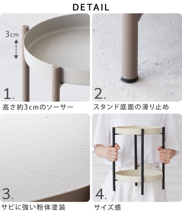 プランタースタンド フラワースタンド 室内 アイアン 錆びにくい 2段 