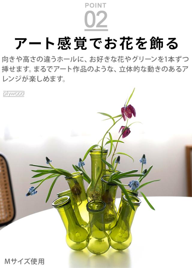 花瓶 フラワーベース おしゃれ ガラス 水耕栽培 アマブロ マルチホール