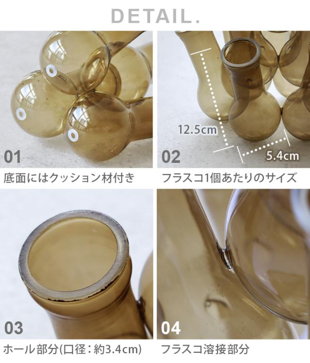 花瓶 フラワーベース おしゃれ ガラス 水耕栽培 アマブロ マルチホール