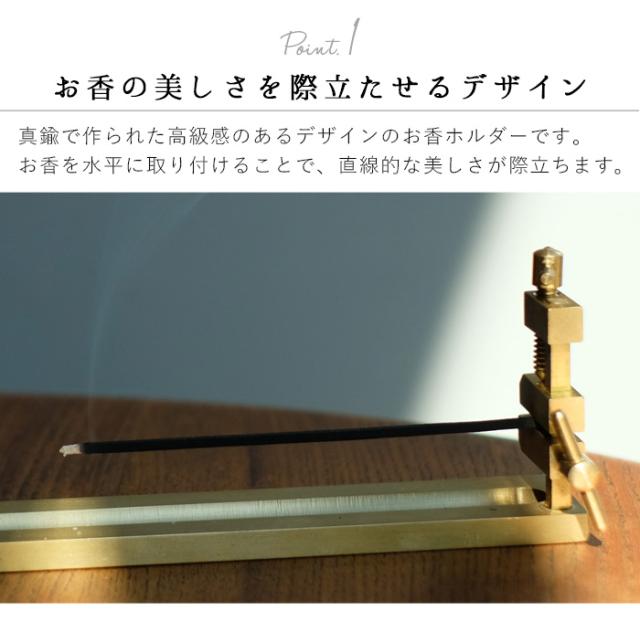 お香立て おしゃれ ブランチ インセンス ホルダー フロッカス Lサイズ WEST VILLAGE TOKYO BRANCH INCENSE HOLDER FLOCCUS L インセンスホルダー 卓上型 お香ホルダー 真鍮 リラックス お香 線香 インテリア プレゼント【12時迄のご注文は当日発送★送料無料】_6