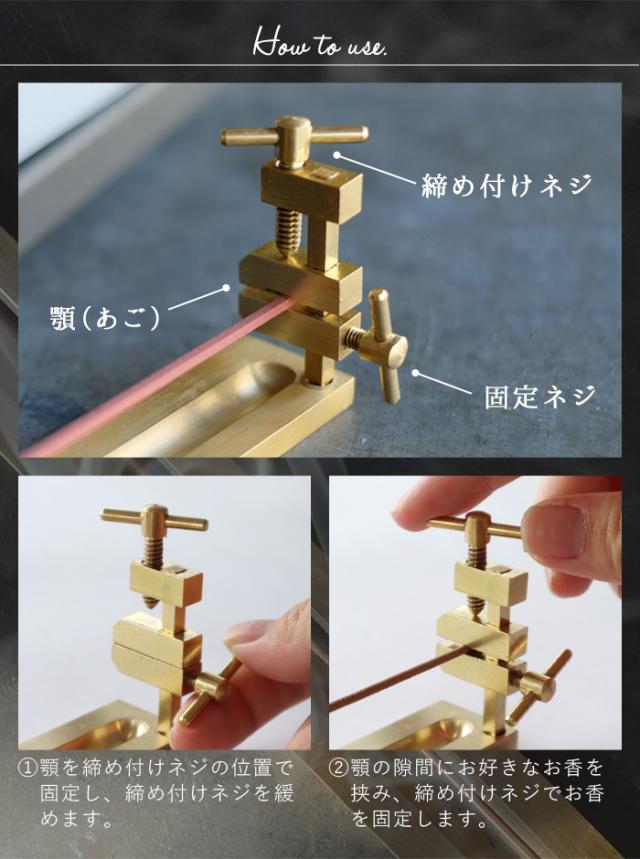 お香立て おしゃれ ブランチ インセンス ホルダー フロッカス Lサイズ WEST VILLAGE TOKYO BRANCH INCENSE HOLDER FLOCCUS L インセンスホルダー 卓上型 お香ホルダー 真鍮 リラックス お香 線香 インテリア プレゼント【12時迄のご注文は当日発送★送料無料】_4