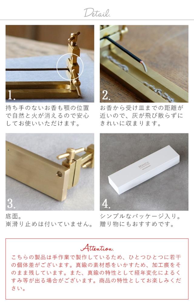 お香立て おしゃれ ブランチ インセンス ホルダー フロッカス Lサイズ WEST VILLAGE TOKYO BRANCH INCENSE HOLDER FLOCCUS L インセンスホルダー 卓上型 お香ホルダー 真鍮 リラックス お香 線香 インテリア プレゼント【12時迄のご注文は当日発送★送料無料】_3