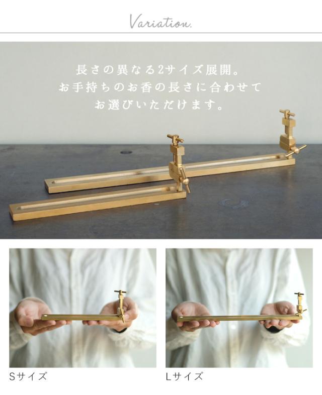 お香立て おしゃれ ブランチ インセンス ホルダー フロッカス Lサイズ WEST VILLAGE TOKYO BRANCH INCENSE HOLDER FLOCCUS L インセンスホルダー 卓上型 お香ホルダー 真鍮 リラックス お香 線香 インテリア プレゼント【12時迄のご注文は当日発送★送料無料】_2