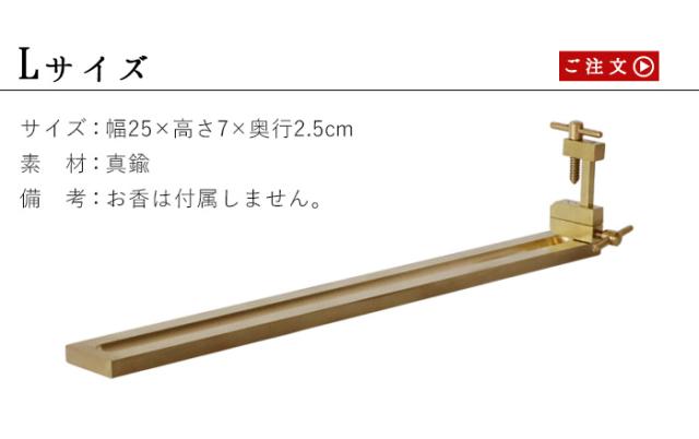 お香立て おしゃれ ブランチ インセンス ホルダー フロッカス Lサイズ WEST VILLAGE TOKYO BRANCH INCENSE HOLDER FLOCCUS L インセンスホルダー 卓上型 お香ホルダー 真鍮 リラックス お香 線香 インテリア プレゼント【12時迄のご注文は当日発送★送料無料】_1