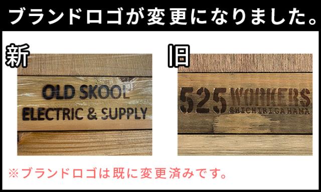 【12時迄のご注文は当日発送★送料無料】525WORKERS Tシャツ フレーム [ティーシャツ おしゃれ 額縁 収納 ディスプレイ 木製]_4