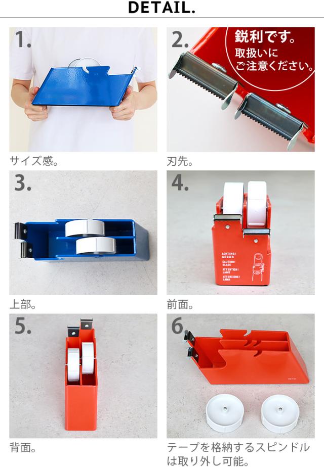 【選べる特典付】テープカッター おしゃれ かわいい 2連 テープカッター台 メルコ テープディスペンサー 2ロール用 MERCO TAPE Tape Dispenser for Two Rolls スチール 滑り止め 透明テープ セロハン セロテープ 什器 送料無料_5