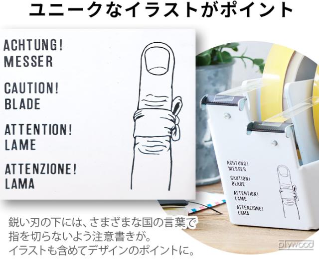 【選べる特典付】テープカッター おしゃれ かわいい 2連 テープカッター台 メルコ テープディスペンサー 2ロール用 MERCO TAPE Tape Dispenser for Two Rolls スチール 滑り止め 透明テープ セロハン セロテープ 什器 送料無料_8