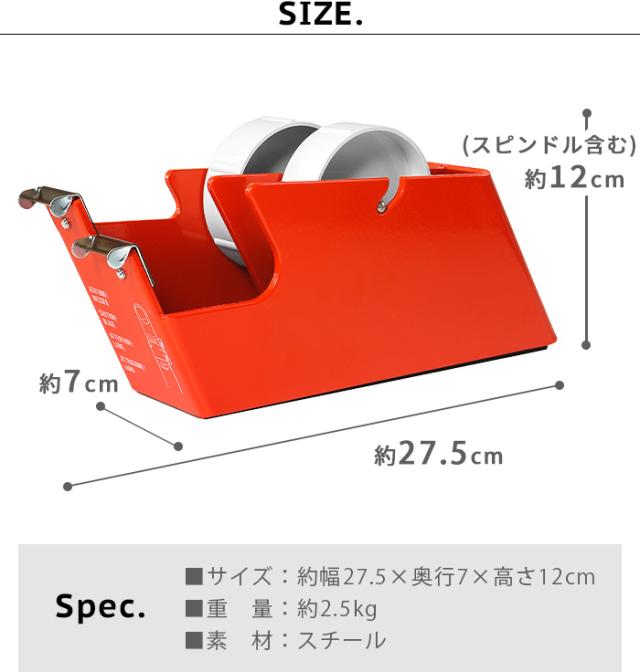 【選べる特典付】テープカッター おしゃれ かわいい 2連 テープカッター台 メルコ テープディスペンサー 2ロール用 MERCO TAPE Tape Dispenser for Two Rolls スチール 滑り止め 透明テープ セロハン セロテープ 什器 送料無料_4