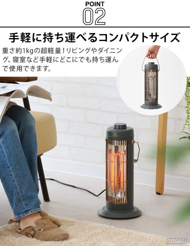 選べる2大特典付】ブルーノ ヒーター おしゃれ 電気ストーブ