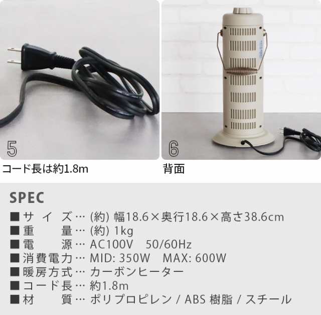 選べる2大特典付】ブルーノ ヒーター おしゃれ 電気ストーブ