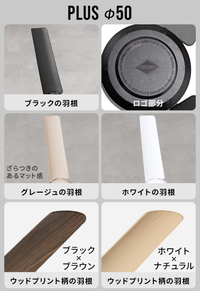 【選べる特典付】ダクトレール ファン DCモーター プラス 50cm DUCT RAIL FAN DC plus ダクトレール専用 シーリングファン ダクトレールファン 超軽量 簡易リモコン付 換気 空気循環 おしゃれ 風量調節 回転方向 角度調節 冷房 暖房【送料無料★P10倍】