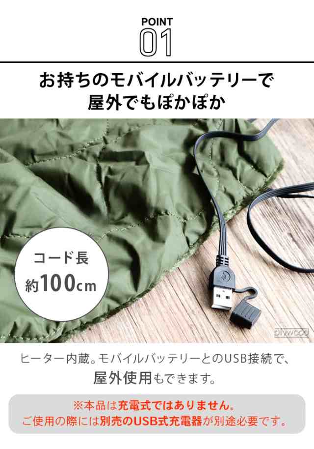 2023年モデル 電気ブランケット usbブランケット usb ひざ掛け ブランケット BRID MOLDING USB BLANKET /  BICOLOR モールディング USBブランケット ブリッド プライウッド ヒーター 大判 おしゃれ  洗える【12時迄のご注文は当日発送☆送料無料☆P10倍】の通販はau PAY ...