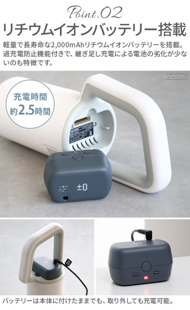 3大特典付】 掃除機 コードレス コードレス掃除機 スティック型 ±0