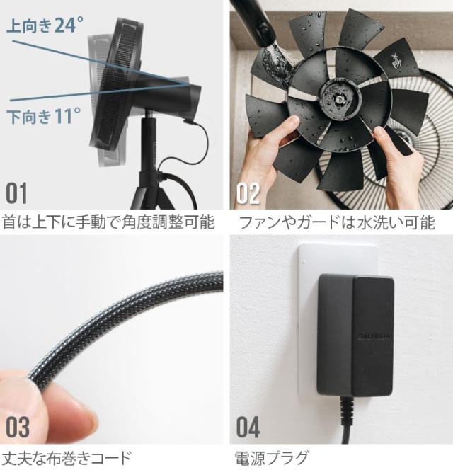 30日間全額返金保証 正規品 扇風機 バルミューダ グリーンファンスタジオ BALMUDA GreenFan Studio AGR01JP おしゃれ 日本製 DCモーター 静音 省エネ 首振り サーキュレーター 部屋干し そよ風の扇風機 空気循環 エアコン 暖房 冷房 【送料無料★P10倍】_16