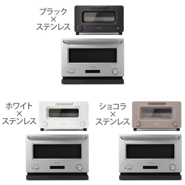 正規品 2点セット バルミューダ ザ・トースター ＆ バルミューダ ザ・レンジ BALMUDA The Toaster K11A ＆ BALMUDA The Range K09A トースター オーブントースター スチーム 電子レンジ オーブンレンジ フラット【12時迄のご注文は当日発送★送料無料★P5倍】_1