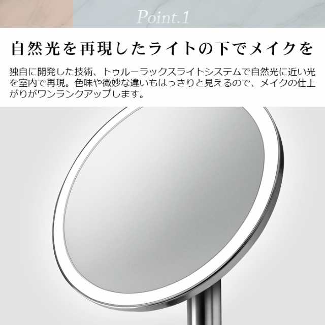 ミラー ライト付き 卓上 シンプルヒューマン センサーミラー メイク