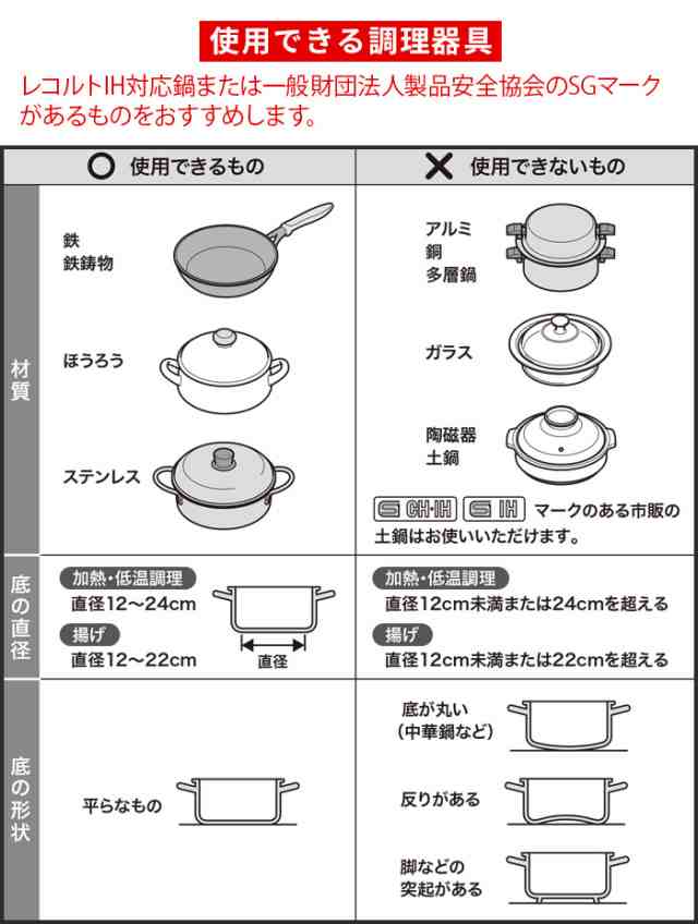 選べる2大特典付】 ihコンロ 卓上 マルチグリドル ホットプレート レコルト 卓上IHクッキンググリドル recolte RIH-1 焼肉  焦げ付きにくい IH調理器 レシピ付 ihヒーター 丸型 タイマー付き 温度調節 低温調理  アルミ合金【12時迄のご注文は当日発送☆送料無料☆P10倍】の ...