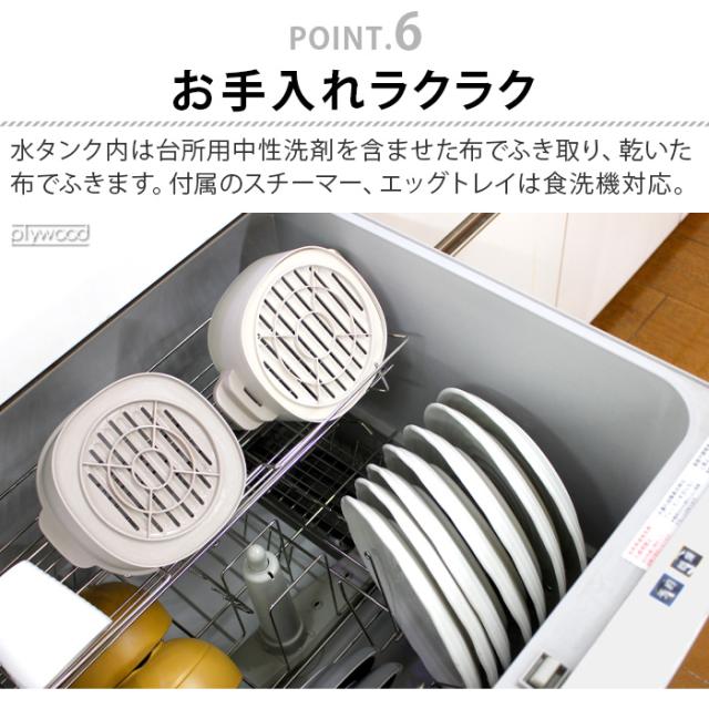 【選べる特典付】蒸し器 2段 ビタントニオ フードスチーマープラス VFS-20 Vitantonio せいろ 電動 ゆで卵メーカー 電気蒸し器 食洗器対応 電気スチーマー レシピブック付き エッグボイラー ゆで卵器 蒸篭 タイマー機能【12時迄のご注文は当日発送★送料無料★P10倍】_13