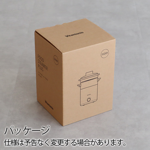 【選べる特典付】蒸し器 2段 ビタントニオ フードスチーマープラス VFS-20 Vitantonio せいろ 電動 ゆで卵メーカー 電気蒸し器 食洗器対応 電気スチーマー レシピブック付き エッグボイラー ゆで卵器 蒸篭 タイマー機能【12時迄のご注文は当日発送★送料無料★P10倍】_15