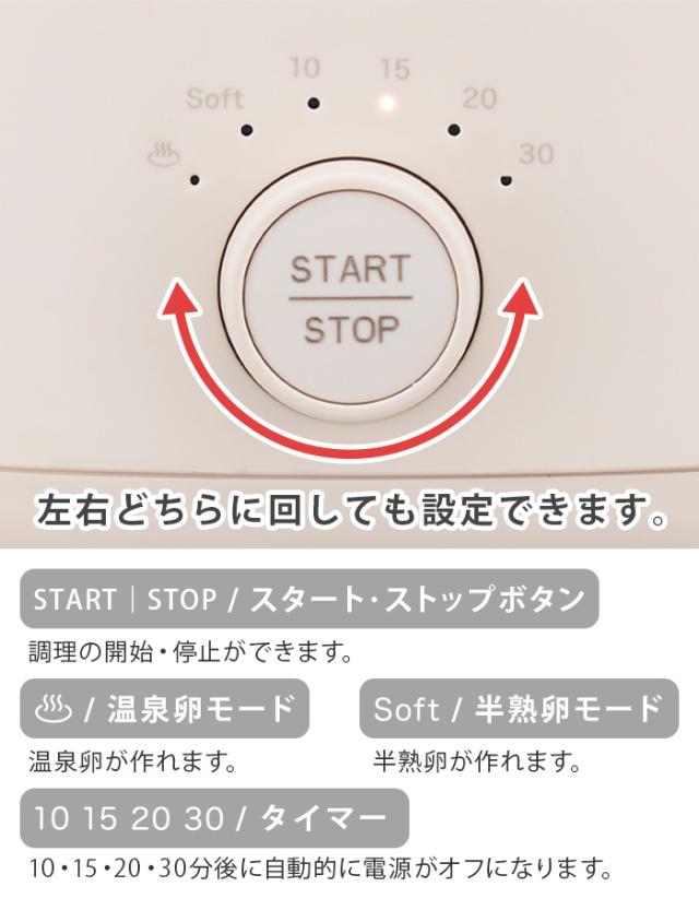 【選べる特典付】蒸し器 2段 ビタントニオ フードスチーマープラス VFS-20 Vitantonio せいろ 電動 ゆで卵メーカー 電気蒸し器 食洗器対応 電気スチーマー レシピブック付き エッグボイラー ゆで卵器 蒸篭 タイマー機能【12時迄のご注文は当日発送★送料無料★P10倍】_5