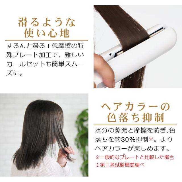 【特典付】 モッズヘア mods hair アドバンス フレックス スムーズアイロン MHS-3057 ヘアアイロン ストレートアイロン カール 1台2役 海外対応 ストレート コテ ラウンドモデル アイロン 軽量 温度調節 おしゃれ ギフト【12時迄のご注文は当日発送★送料無料★P10倍】_6