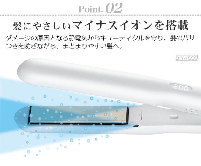 【特典付】 モッズヘア mods hair アドバンス フレックス スムーズアイロン MHS-3057 ヘアアイロン ストレートアイロン カール 1台2役 海外対応 ストレート コテ ラウンドモデル アイロン 軽量 温度調節 おしゃれ ギフト【12時迄のご注文は当日発送★送料無料★P10倍】_7
