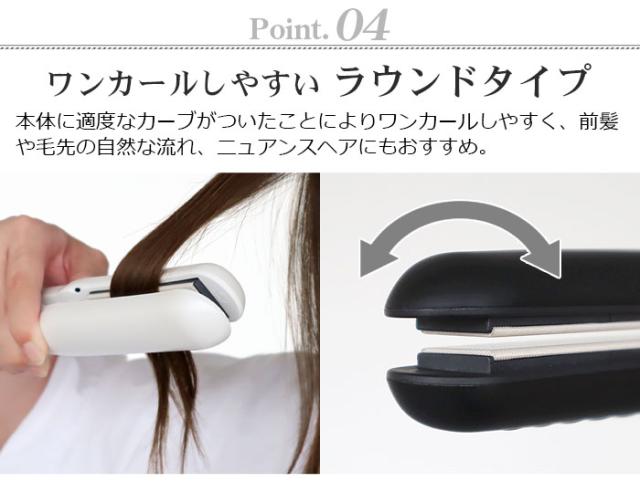 【特典付】 モッズヘア mods hair アドバンス フレックス スムーズアイロン MHS-3057 ヘアアイロン ストレートアイロン カール 1台2役 海外対応 ストレート コテ ラウンドモデル アイロン 軽量 温度調節 おしゃれ ギフト【12時迄のご注文は当日発送★送料無料★P10倍】_9